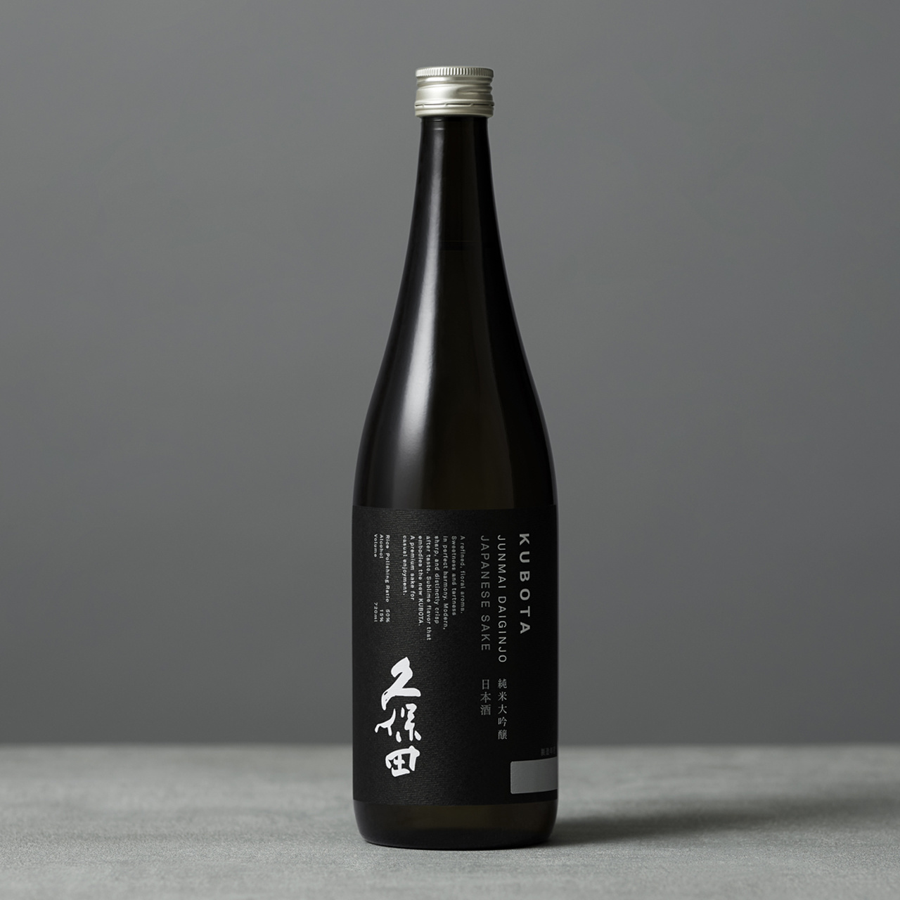 久保田　純米大吟醸