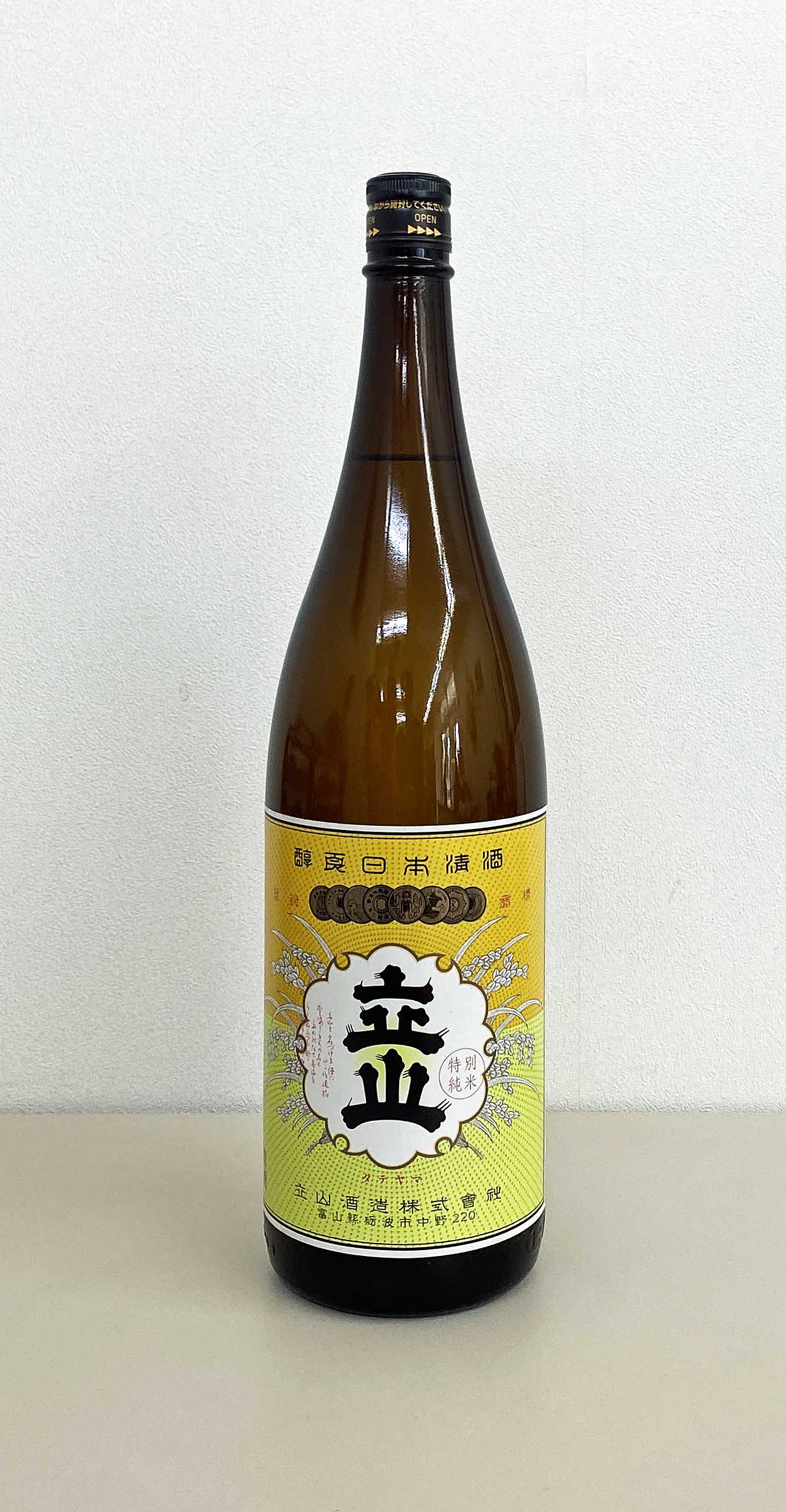 立山　特別純米
