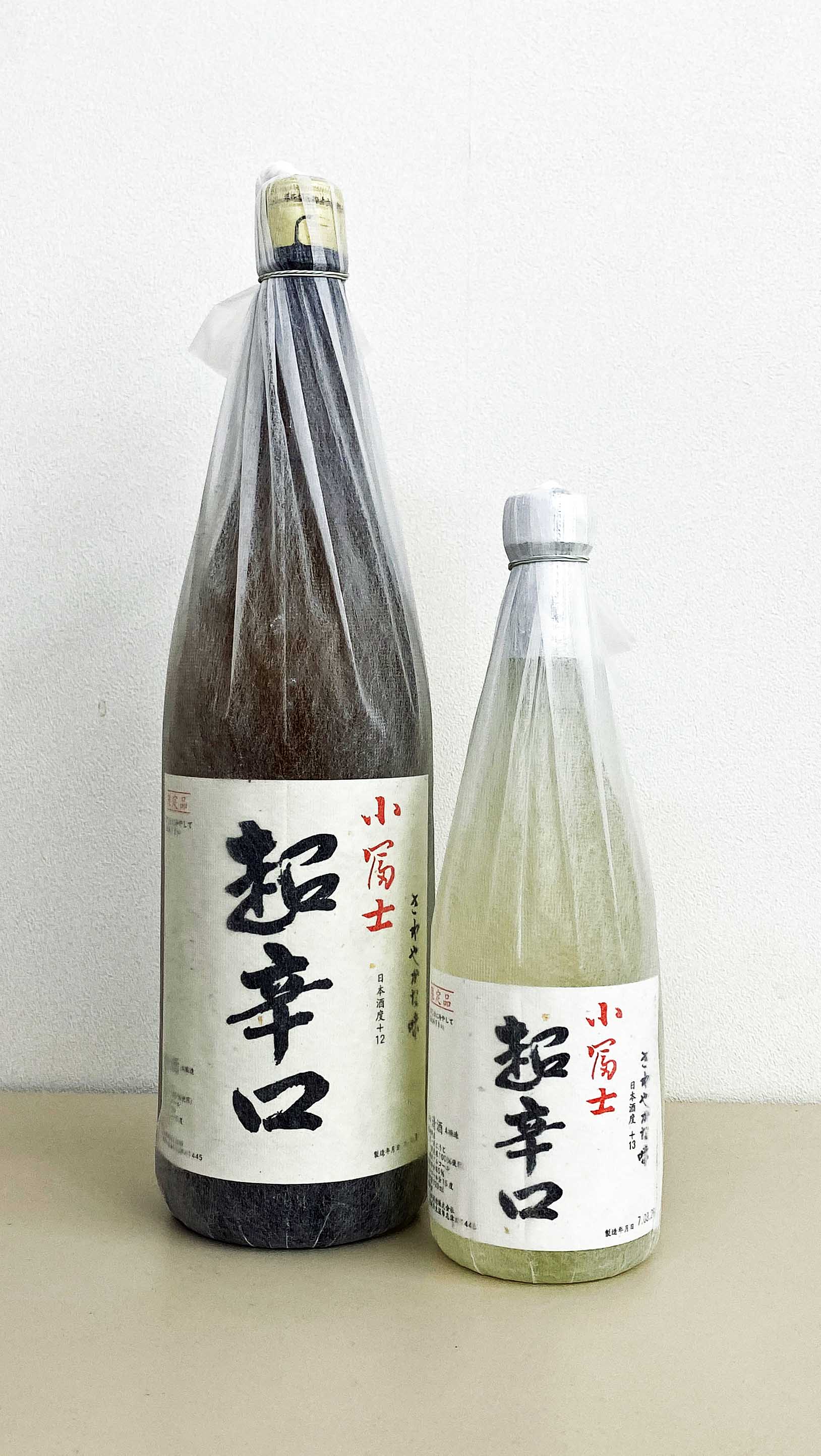島田酒造　小富士　超辛口