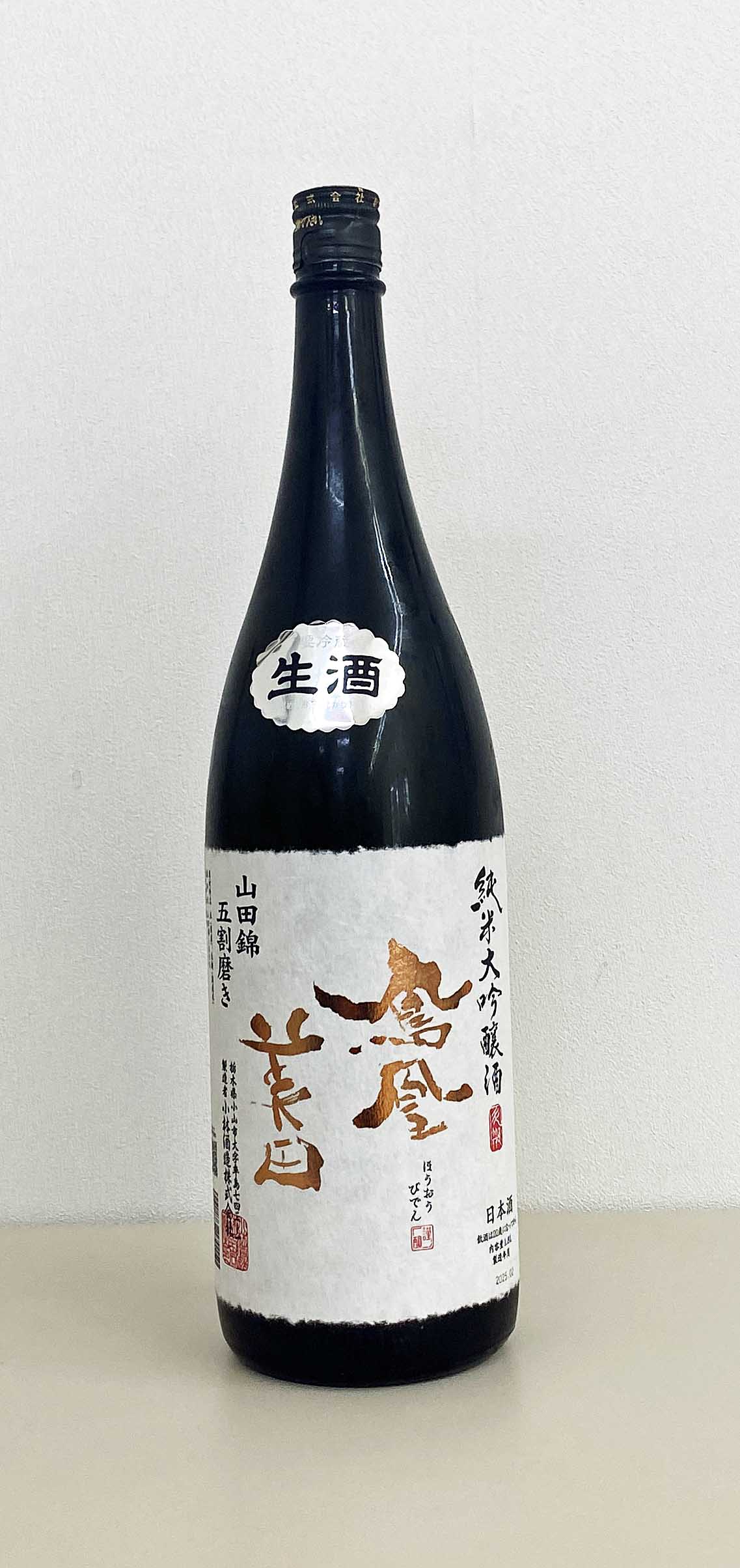 鳳凰美田　純米大吟醸50