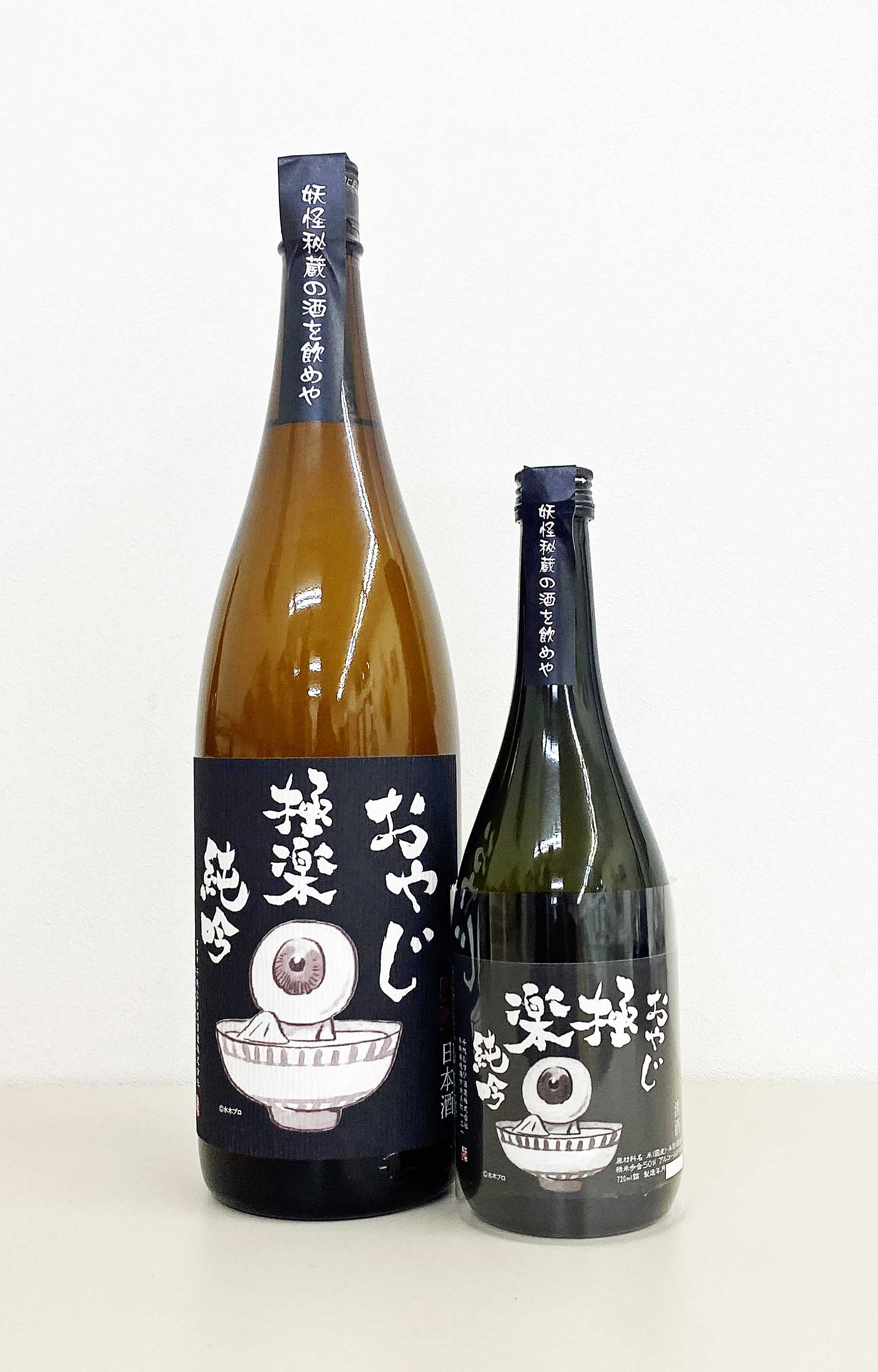 千代むすび　おやじ極楽　純吟　純米吟醸
