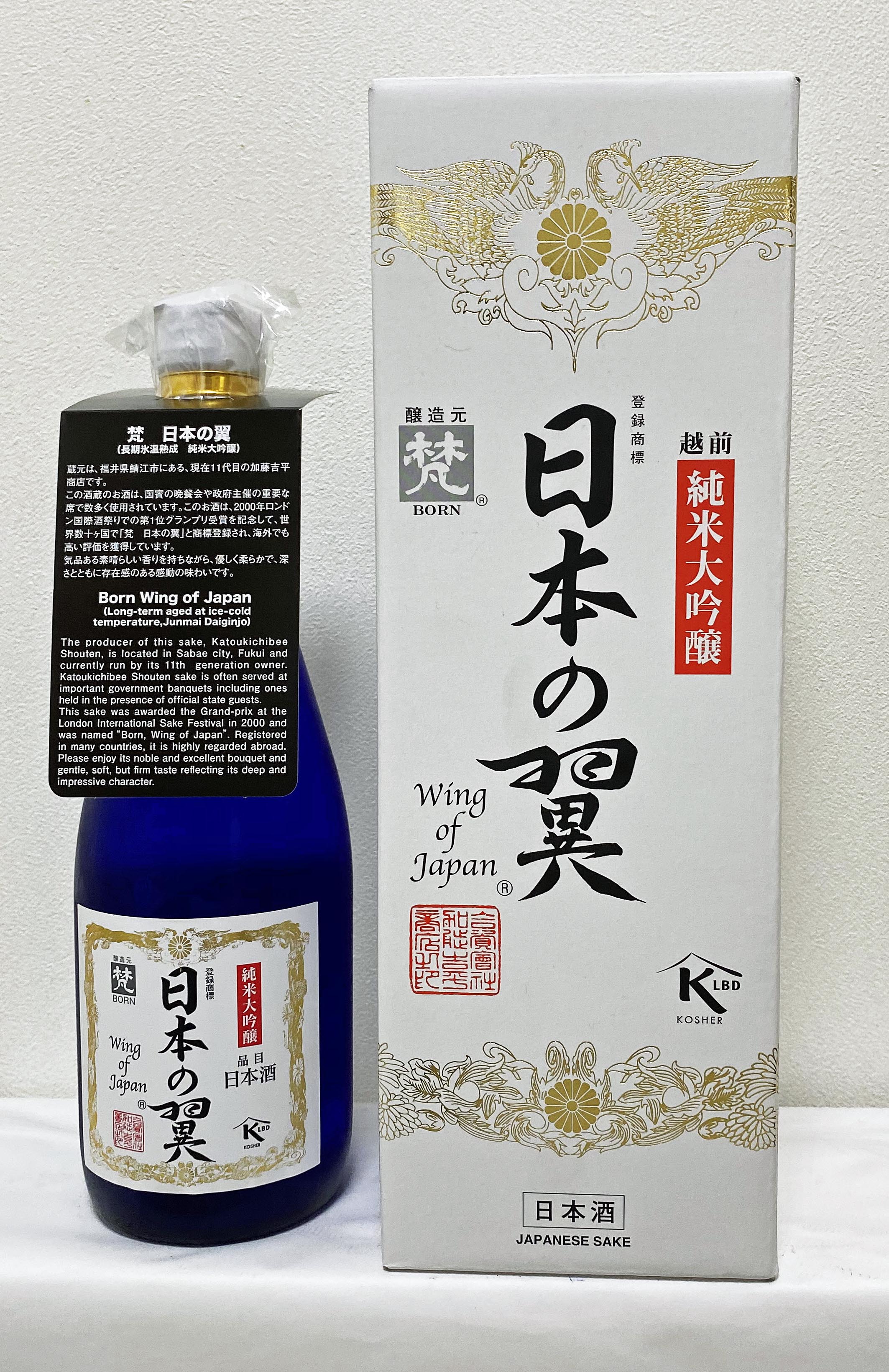 梵　日本の翼　純米大吟醸