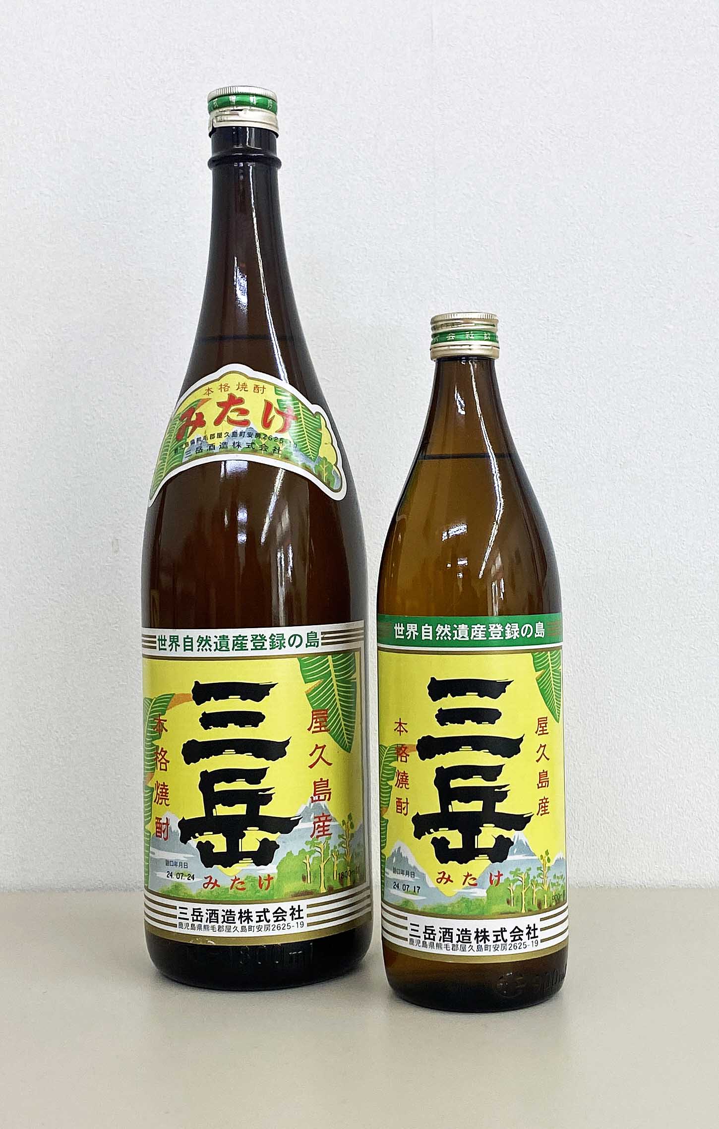 三岳　25度　芋焼酎