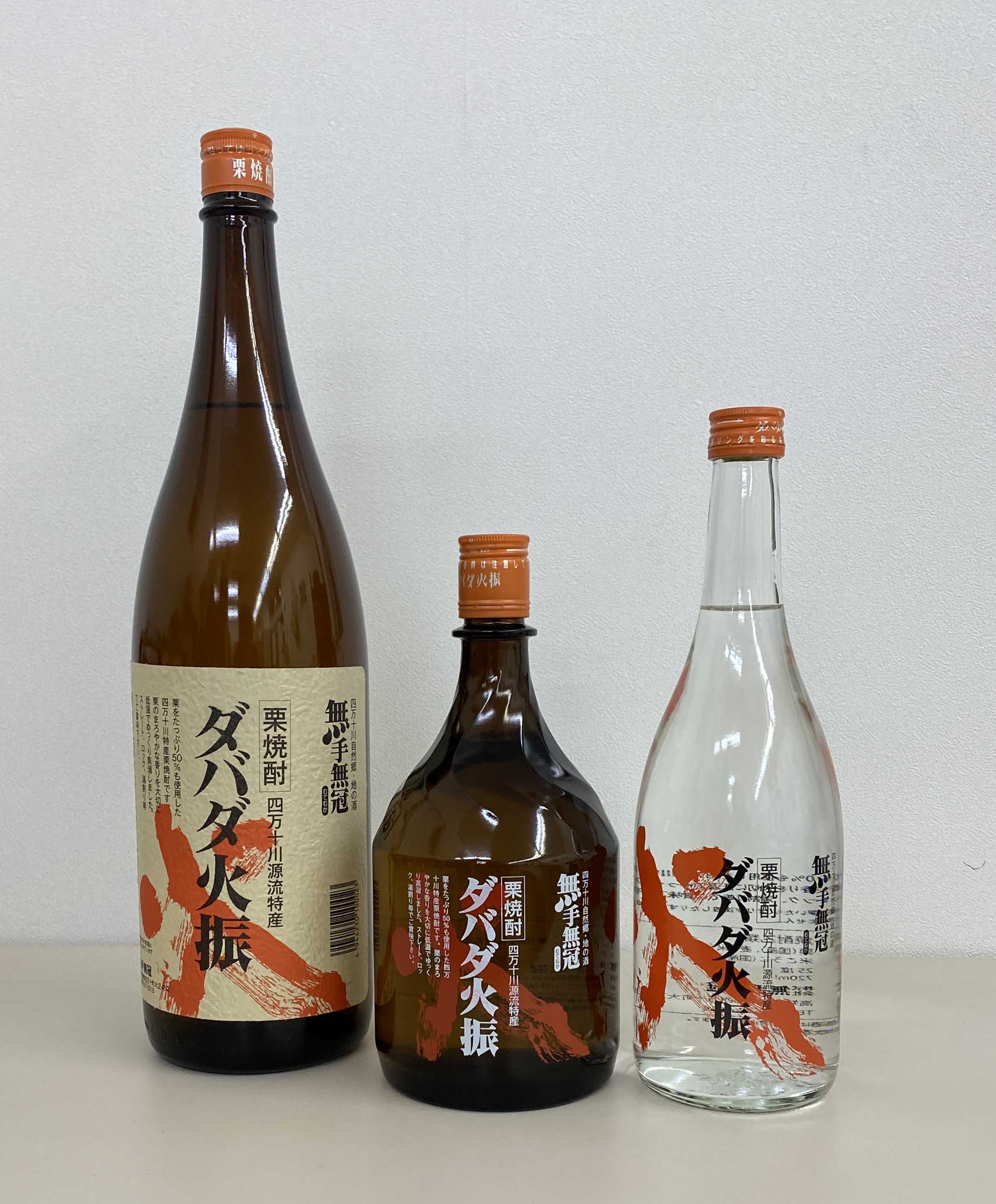無手無冠　だばた火振り　25度　栗焼酎
