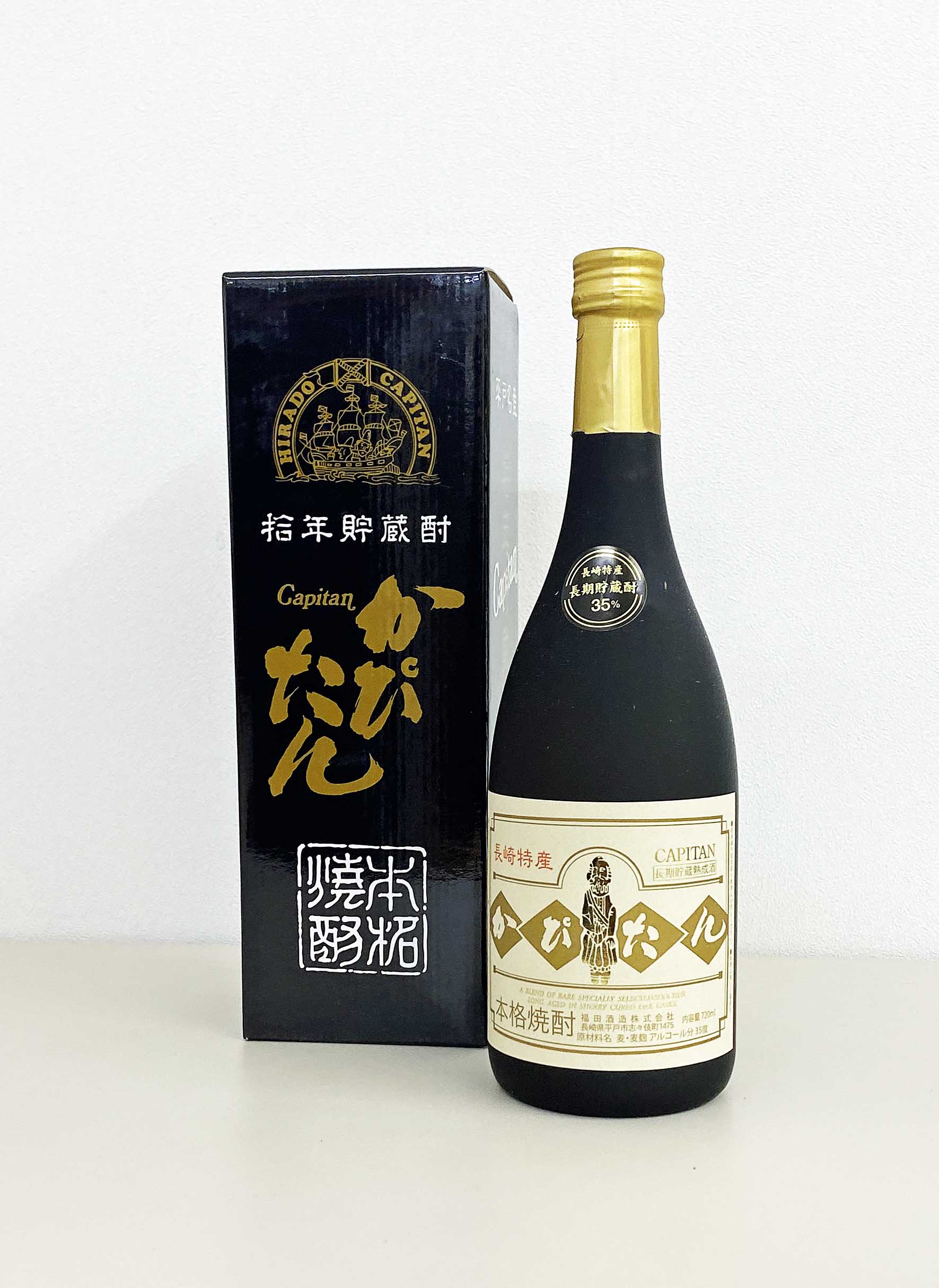 福田酒造　かぴたん　南蛮渡来秘蔵酎10年貯蔵　35度　麦焼酎