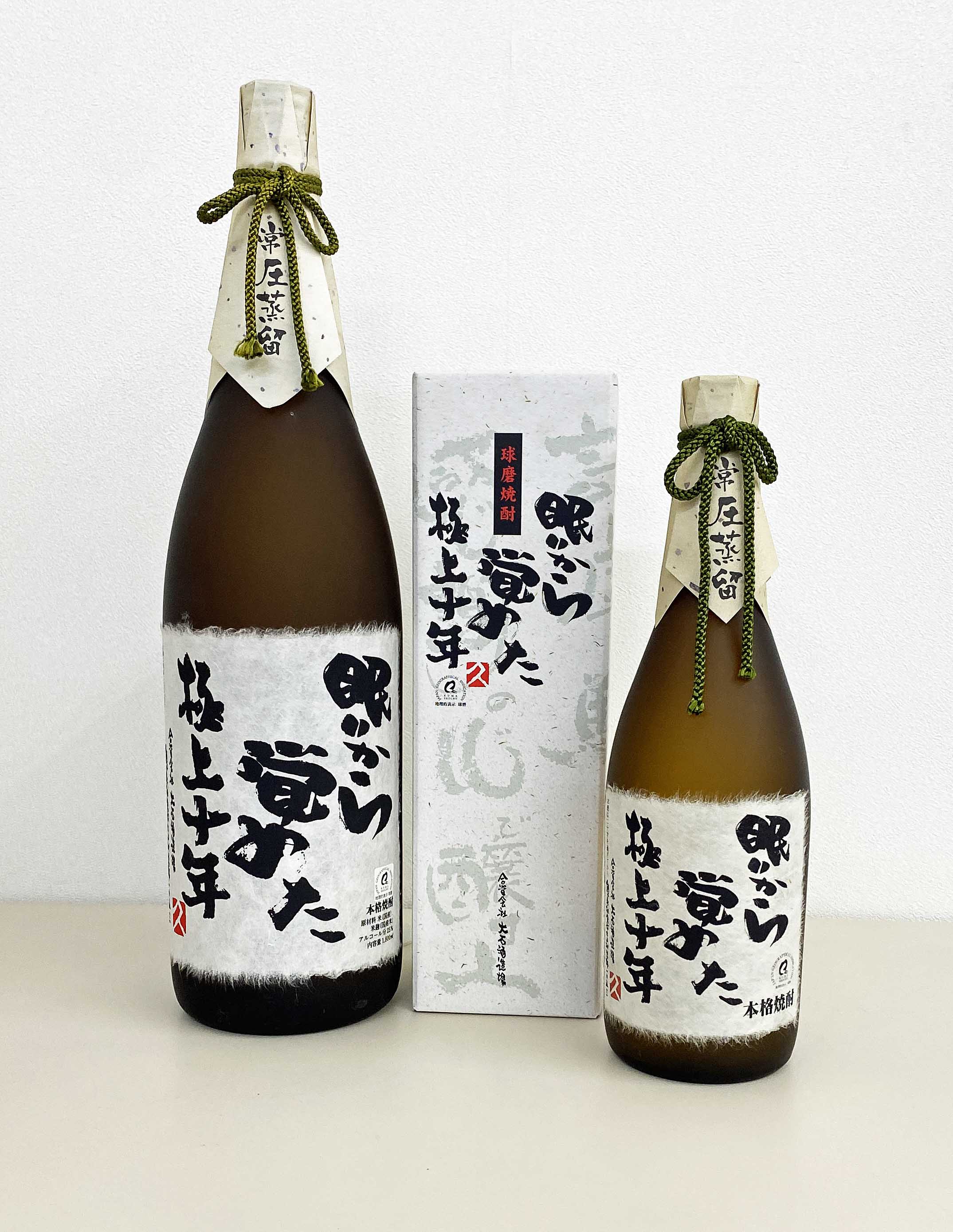 大石酒造場　眠りから覚めた極上十年　25度　米焼酎