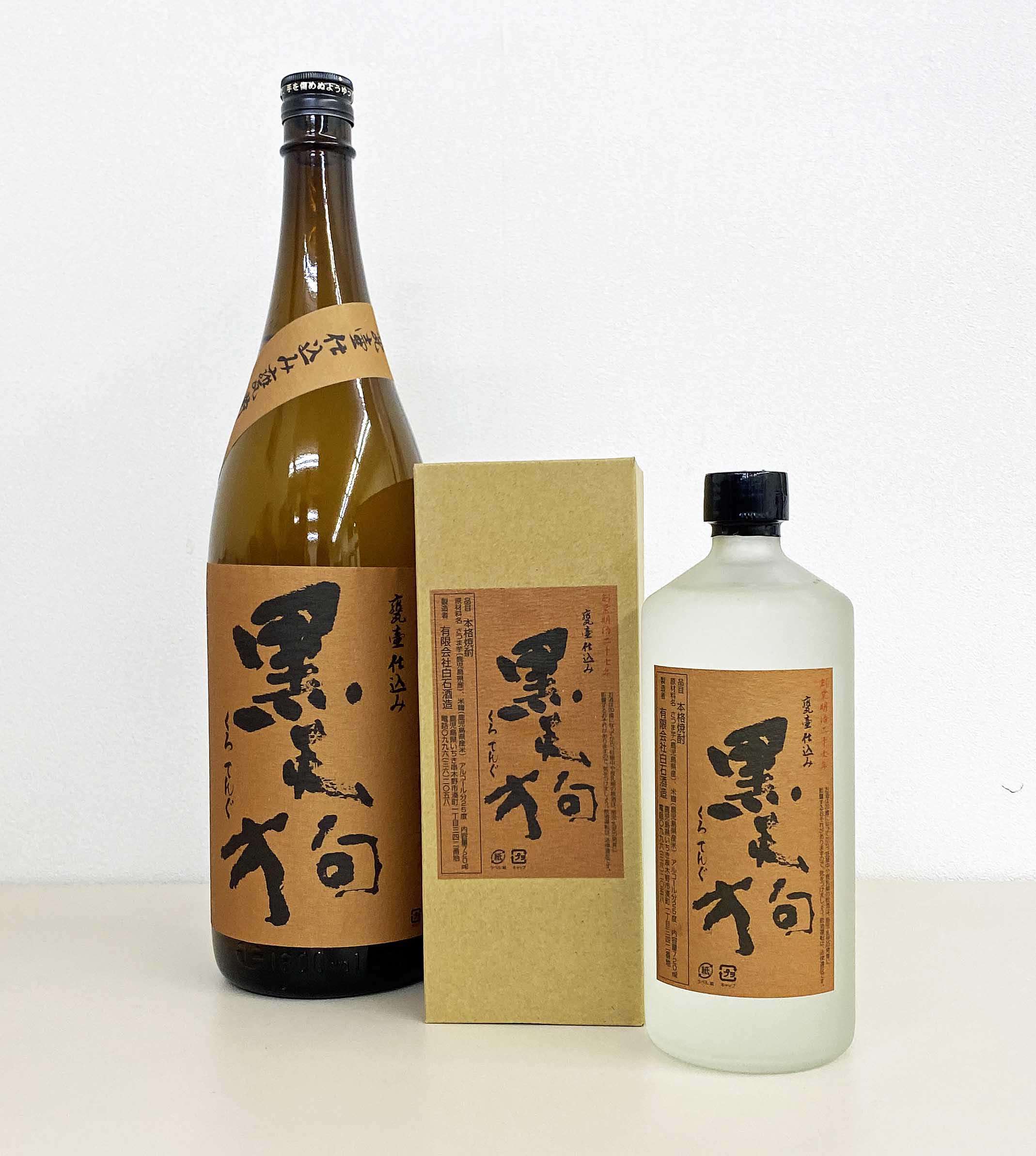 白石酒造　黒天狗　25度　芋焼酎