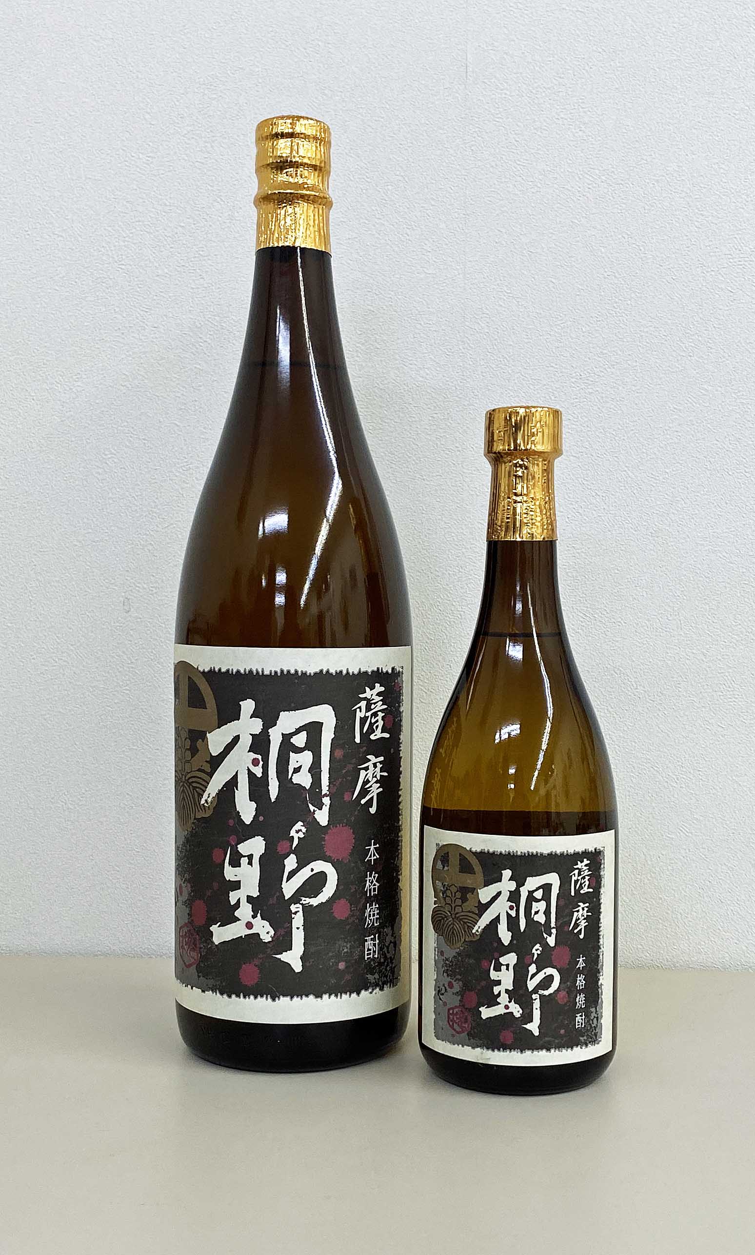 中俣合名　薩摩桐野　黒麹　25度　芋焼酎