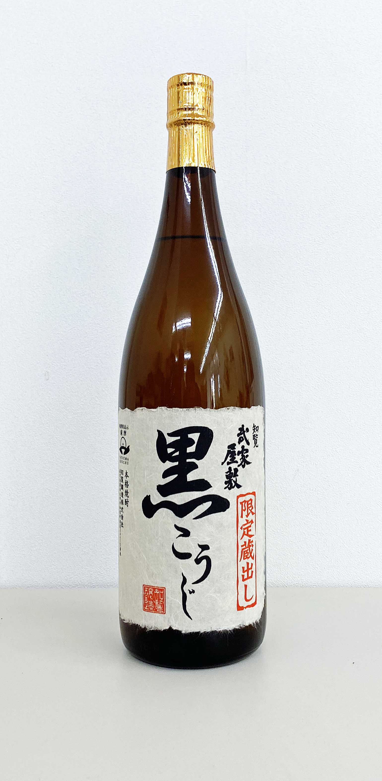 知覧醸造　武家屋敷　黒麹　25度　芋焼酎