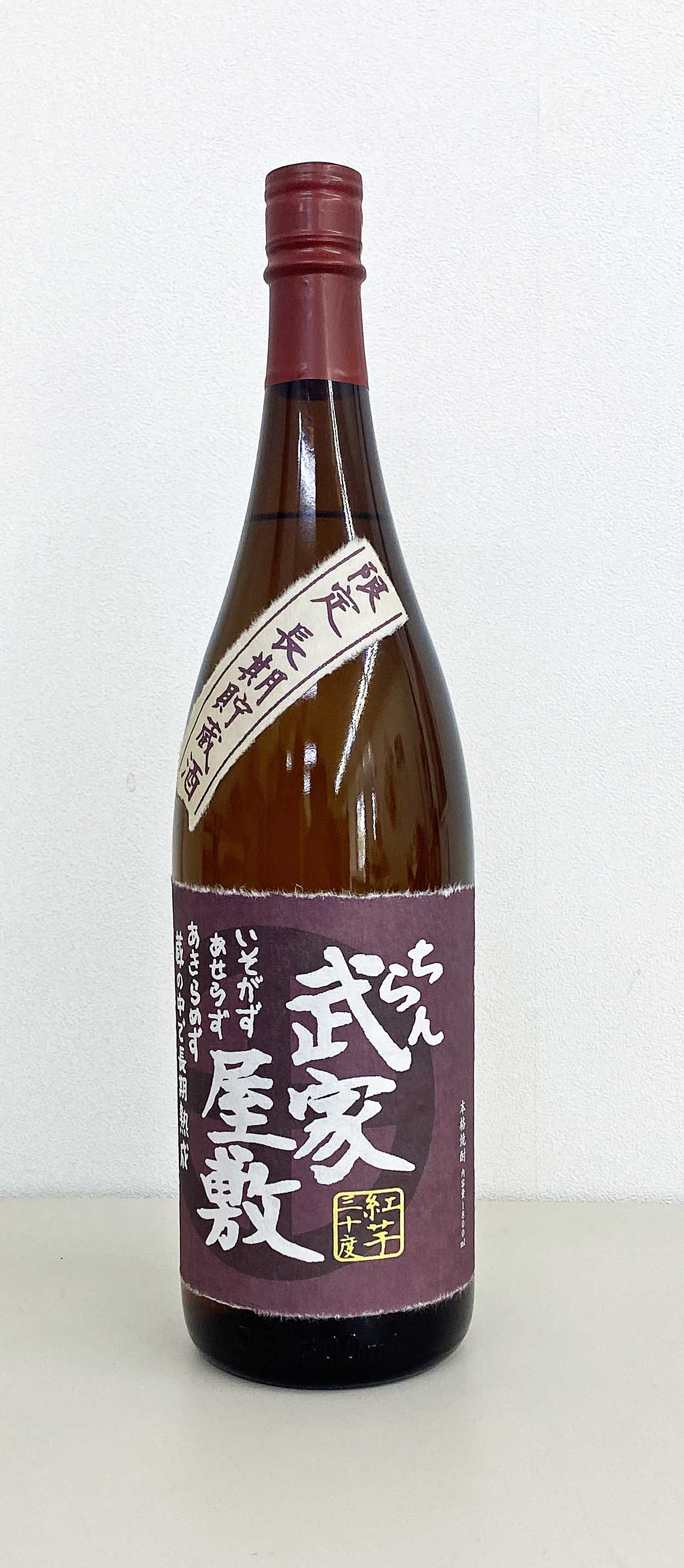 知覧醸造　武家屋敷　紅芋　長期貯蔵酒　30度　芋焼酎、