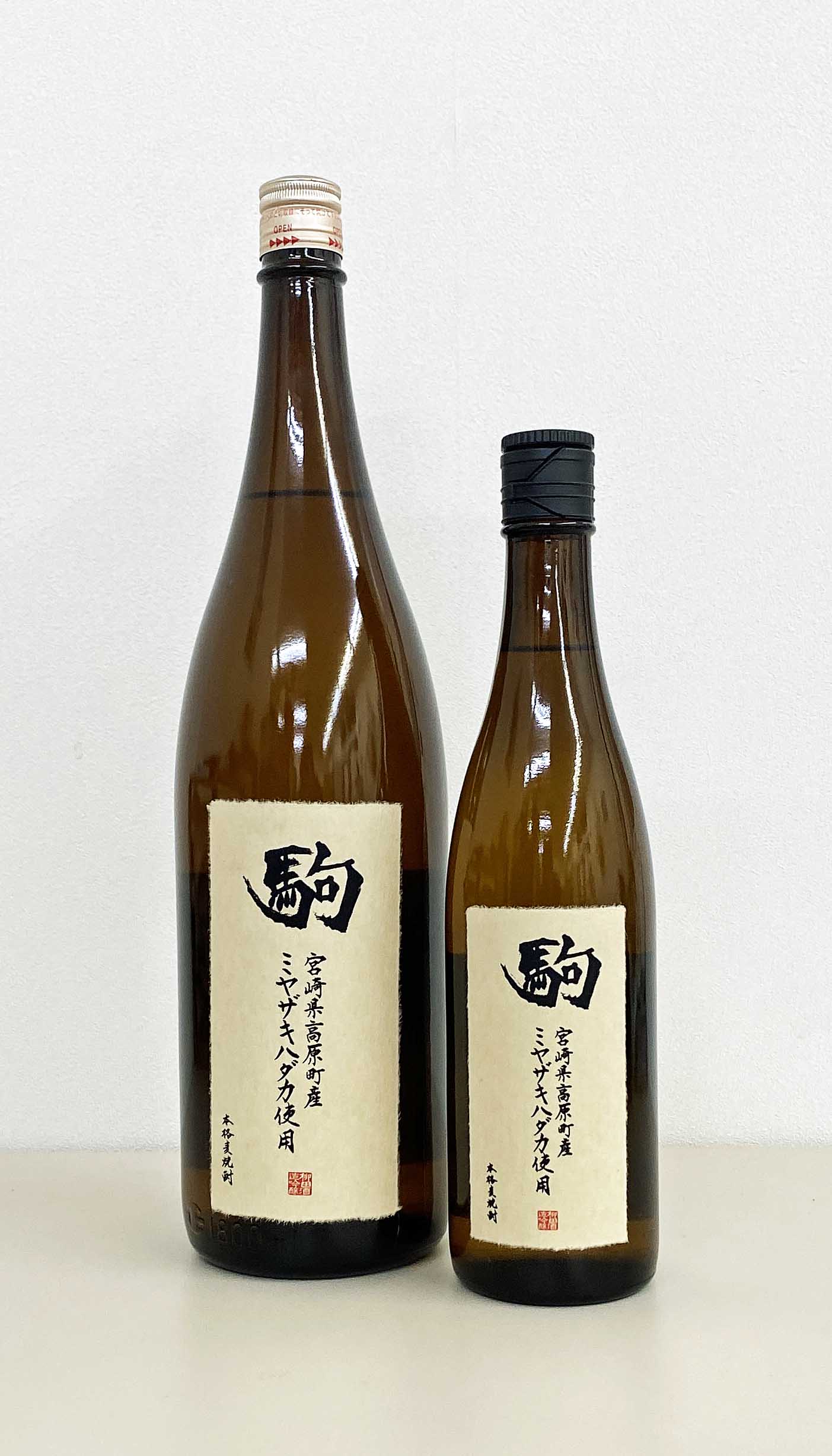 柳田　駒　ミヤザキハダカ　25度　麦焼酎