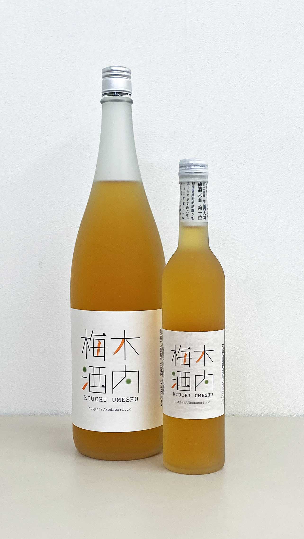 木内酒造　木内の梅酒　梅酒