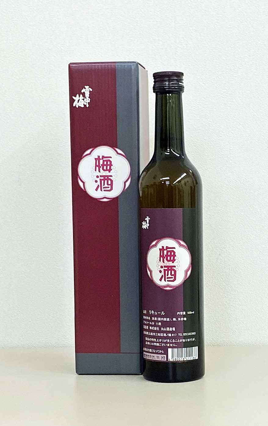 丸山酒造場　雪中梅梅酒　梅酒