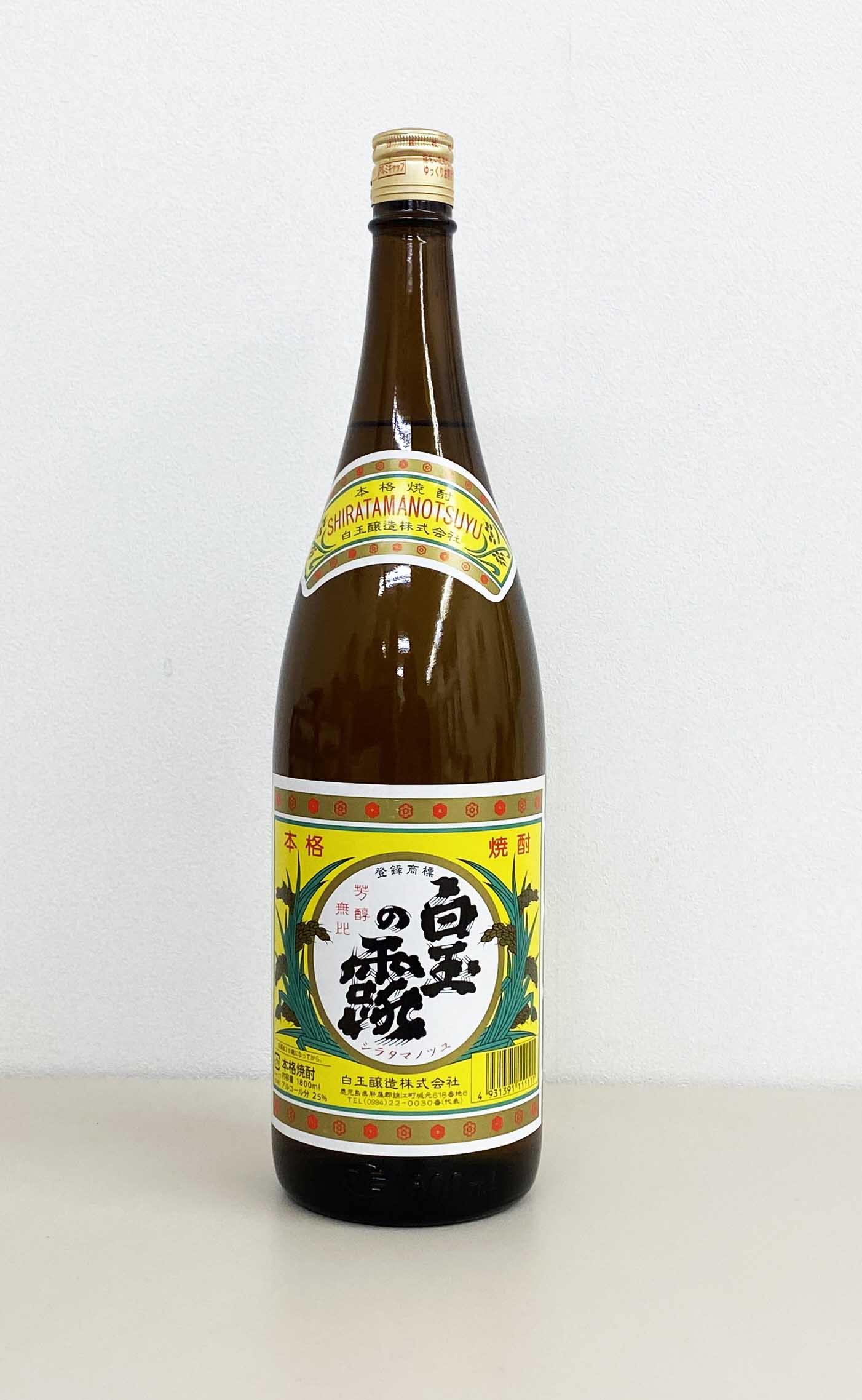 白玉醸造　白玉の露　25度　芋焼酎