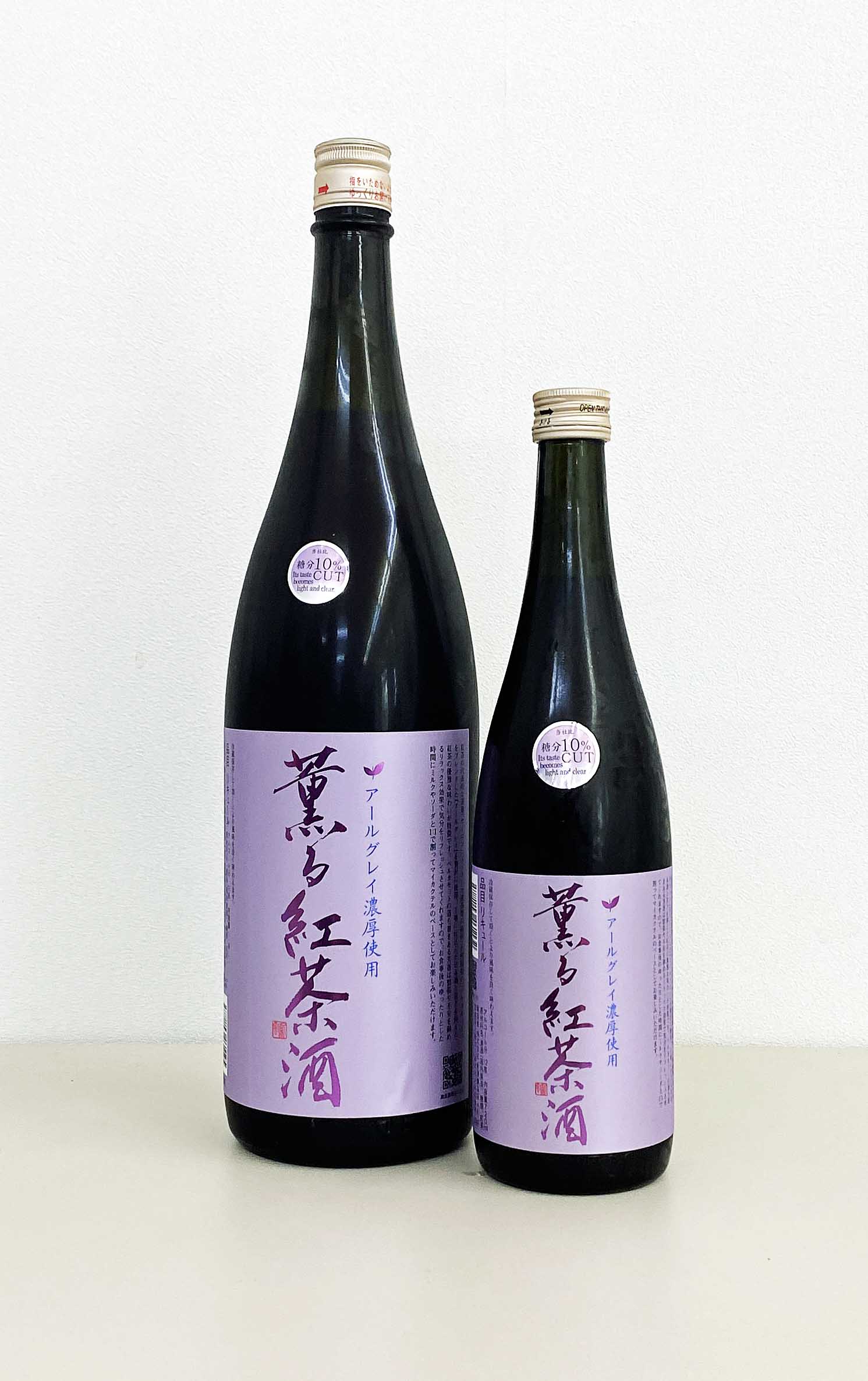 新澤醸造店　薫る紅茶酒