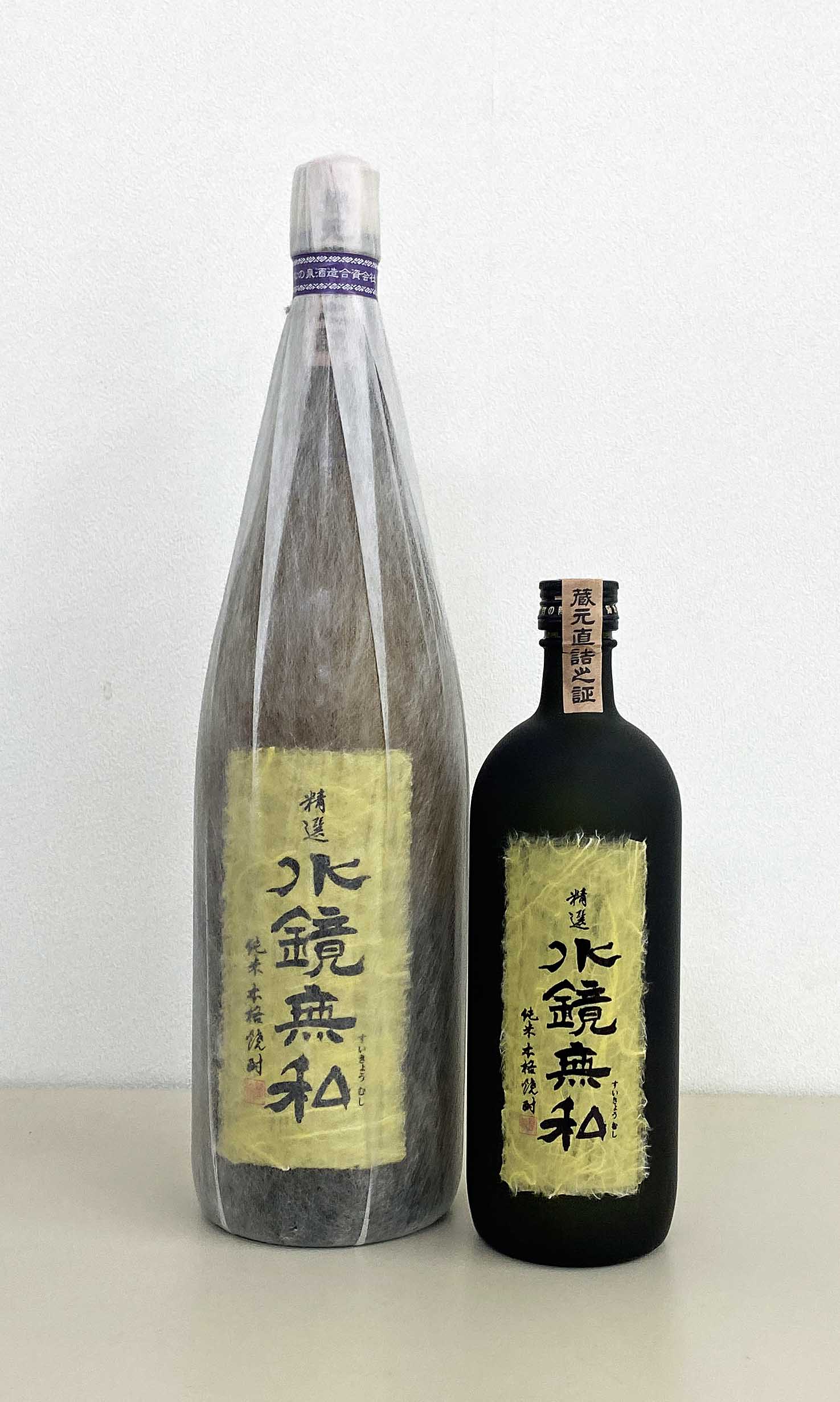 松の泉　精選水鏡無私　25度　米焼酎