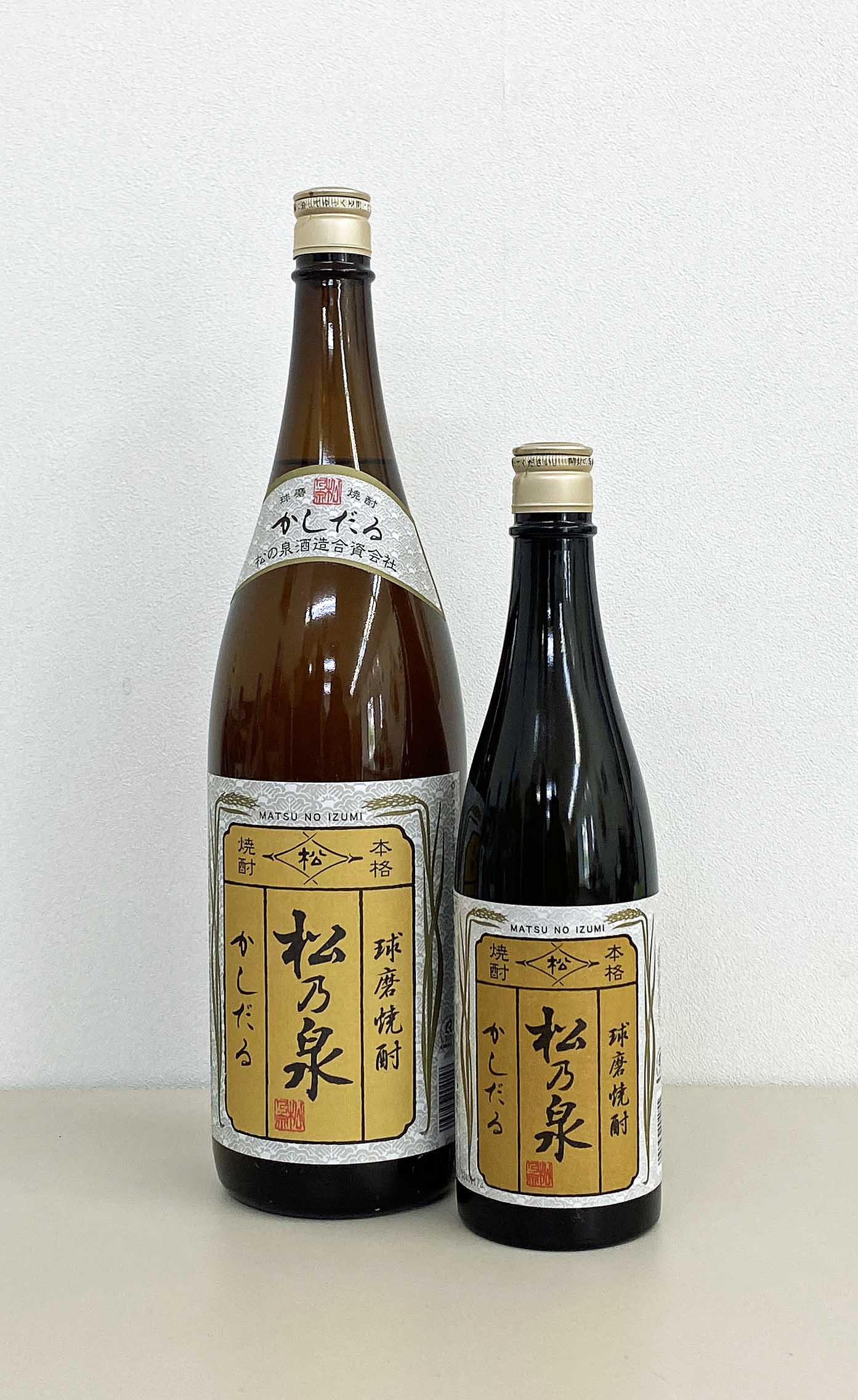 松の泉　樫樽　25度　米焼酎