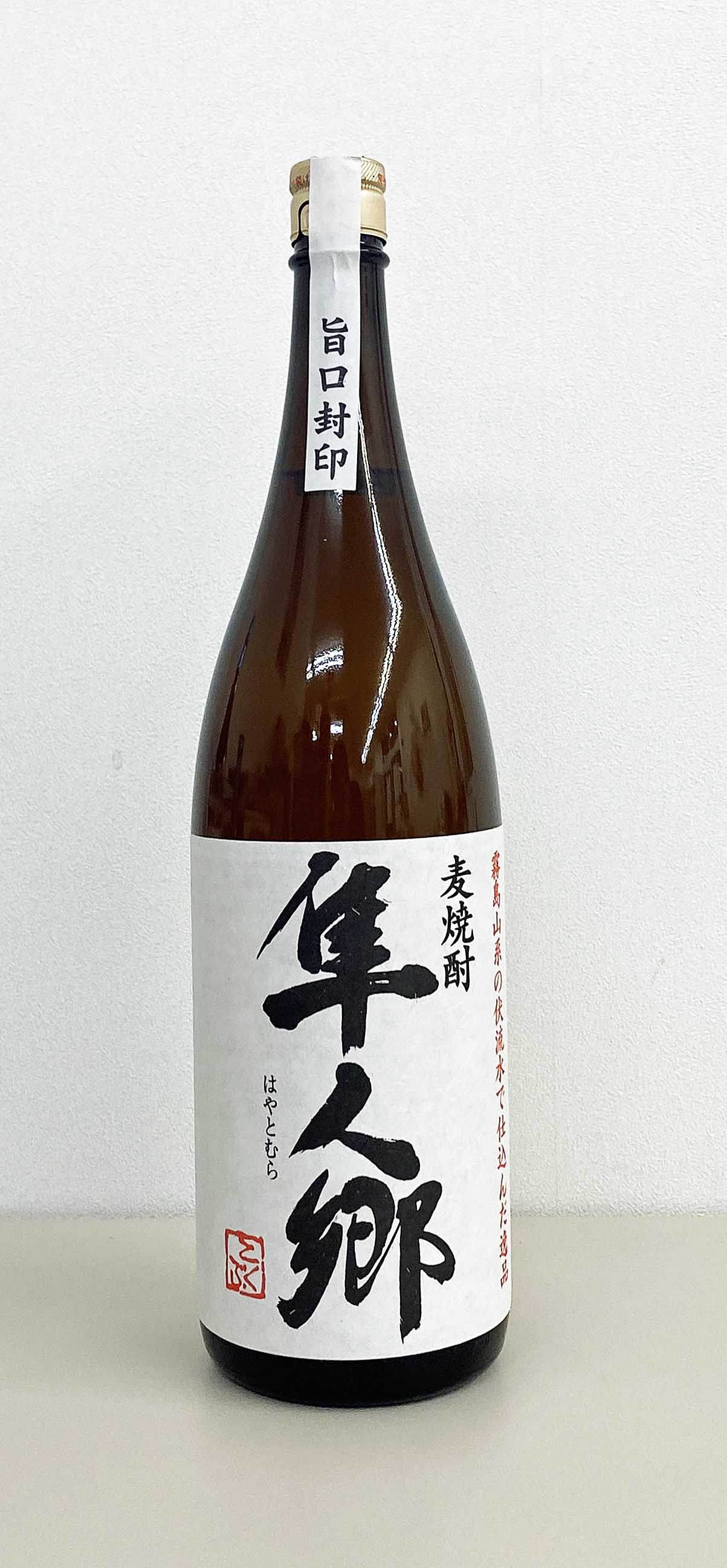 国分酒造　隼人郷　25度　麦焼酎