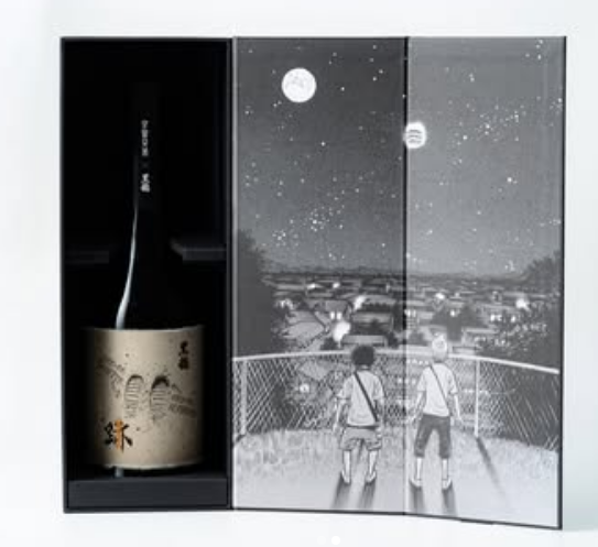 【宇宙兄弟×黒龍　「黒龍 Assemblage 跡‐宇宙兄弟‐」