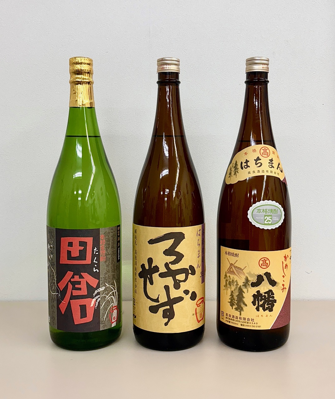 高良酒造