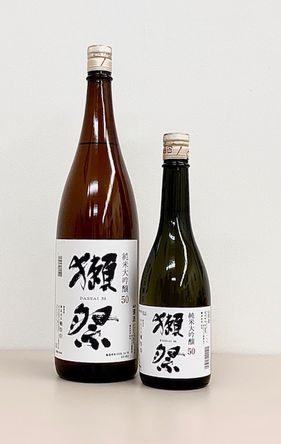 獺祭　磨き50　純米大吟醸