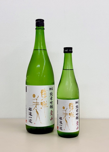 東洋美人　醇道一途　純米吟醸