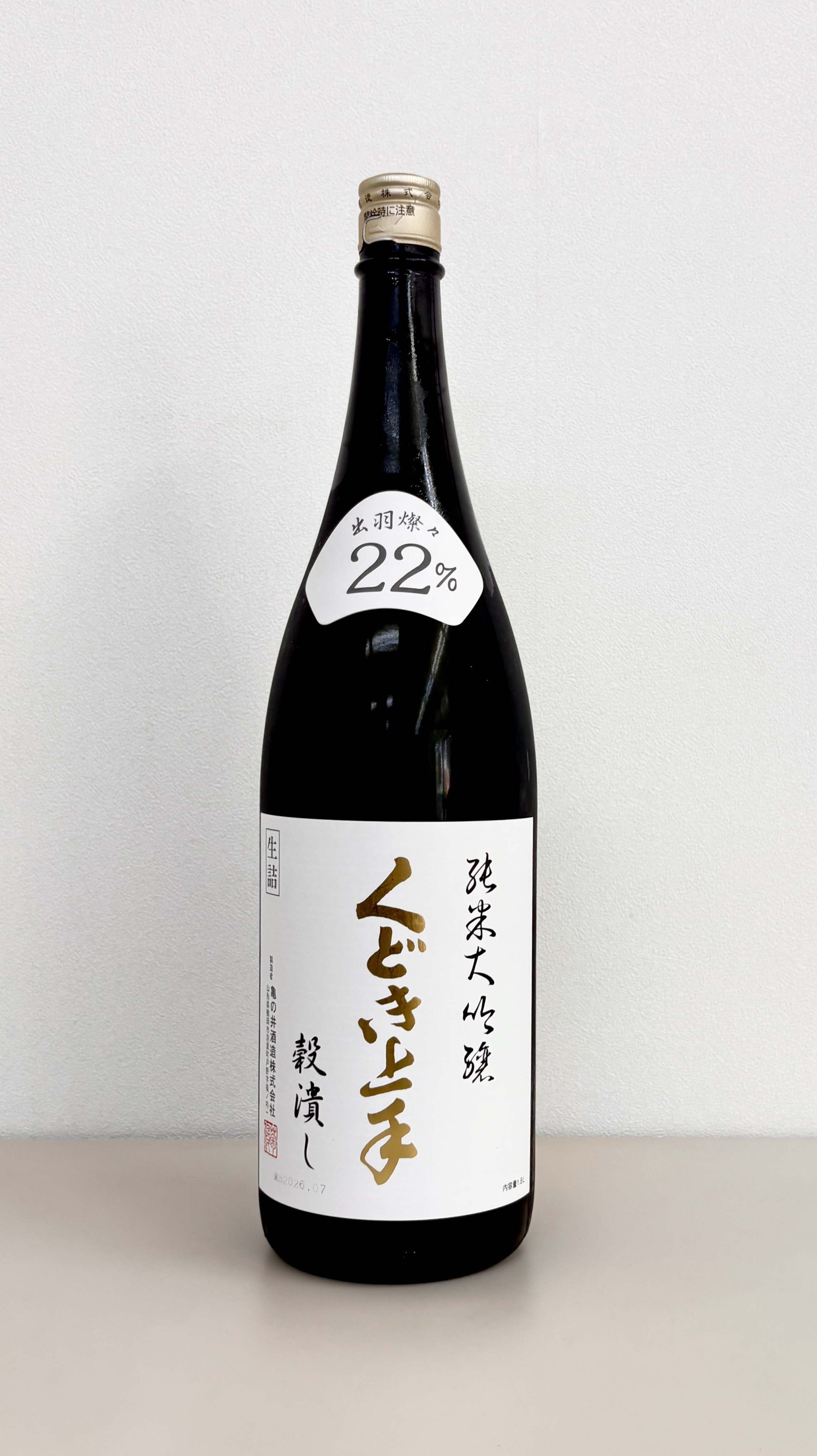 くどき上手　穀潰し22％　純米大吟醸