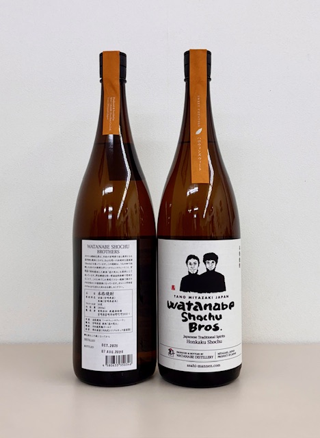 旭萬年　Shochu　Bros　ハローウィンスィート　30度　芋焼酎