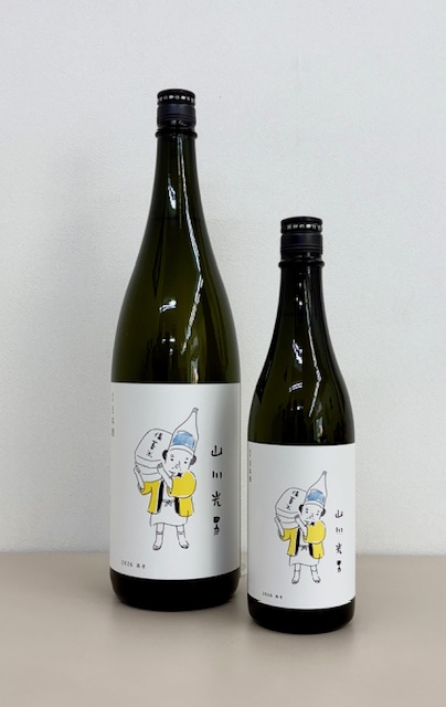 山川光男　2026　あき
