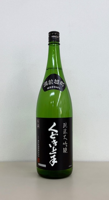 くどき上手　備前雄町44　純米大吟醸