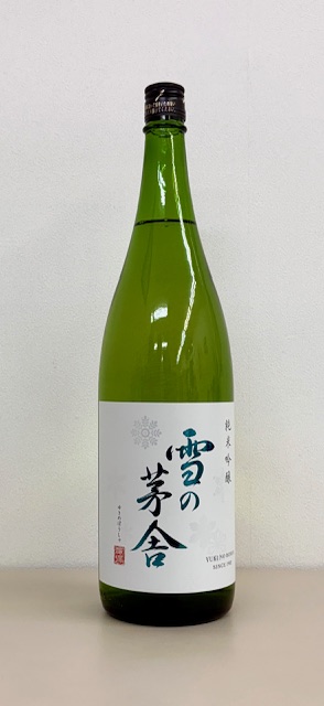 雪の茅舎　純米吟醸