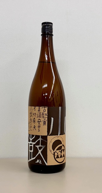 小鼓　花　純米