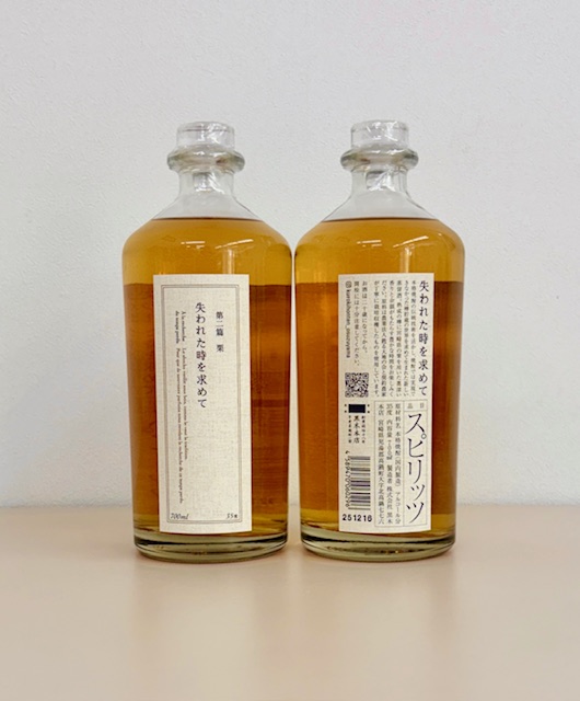 黒木本店　失われた時を求めて　35度